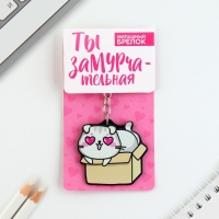 Брелок для ключей акриловый &laquo;Котик&raquo;, 7 х 12,5 см