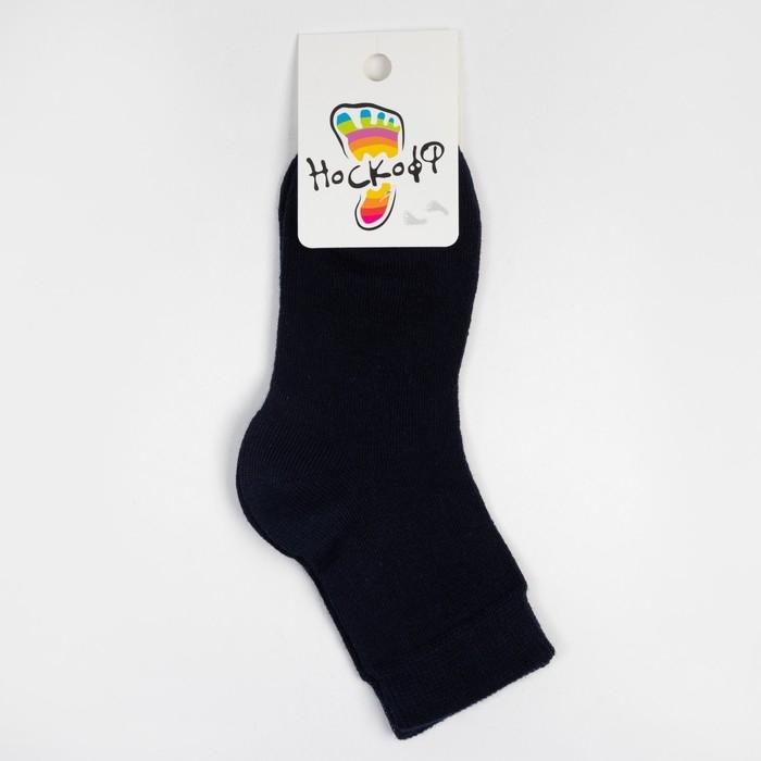 Носки детские, тёмно-синий, размер 20-22 Носки детские, тёмно-синий, размер 20-22