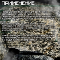 Камень для бани "Дунит" колотый 20 кг, фракция 70-120 мм Камень для бани "Дунит" колотый 20 кг, фракция 70-120 мм