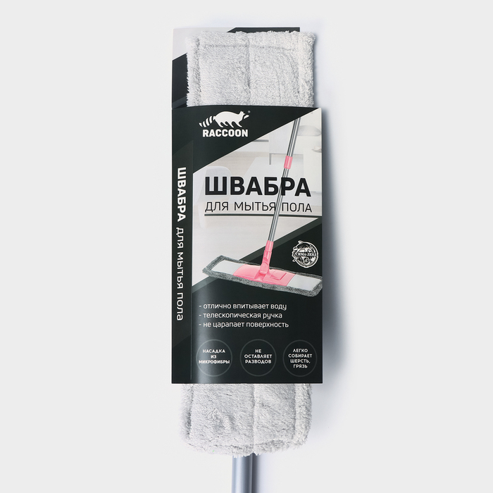 Швабра для мытья пола плоская с телескопической ручкой Raccoon, 40&times;14&times;90(120) см, микрофибра