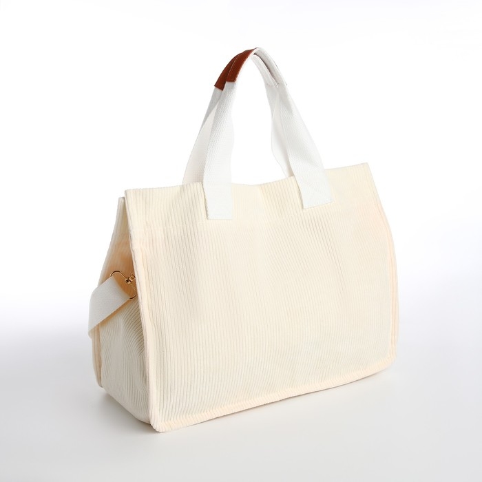 Сумка молодёжная на молнии, цвет молочный Сумка молодёжная на молнии, цвет молочный