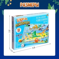 Настольная игра &laquo;Горки и лестницы. Весёлые джунгли и дикие аллигаторы!&raquo;, 2-4 игрока, 4+