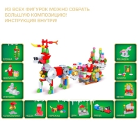 Адвент-календарь новогодний «Конструктор», 12 сюрпризов, 292 детали Адвент-календарь новогодний «Конструктор», 12 сюрпризов, 292 детали