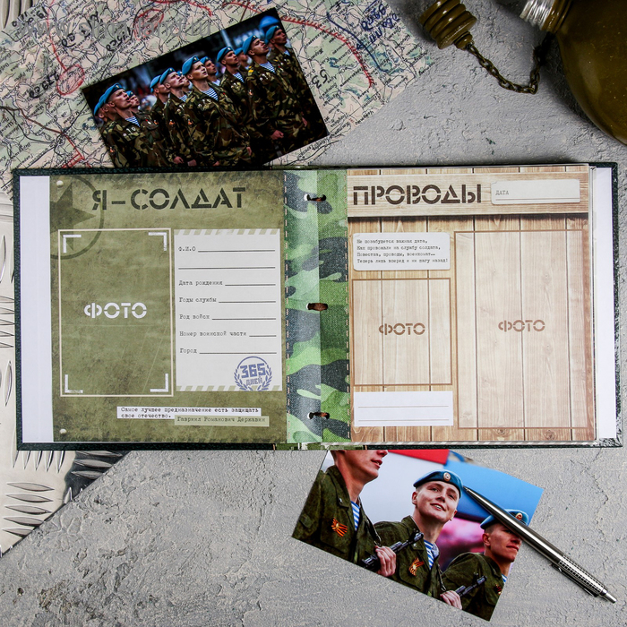 Дембельская книга на ленте &laquo;Орёл&raquo;, 32 листа, 20 х 20 см