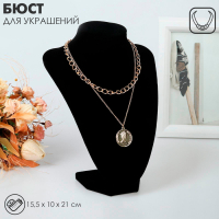 Бюст для украшений, 15,5&times;10&times;21 см, h=21см, цвет чёрный