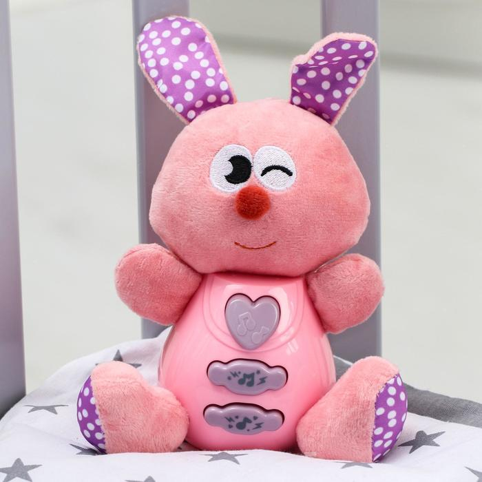 Игрушка развивающая музыкальная &laquo;Зайчик&raquo;, 18 см