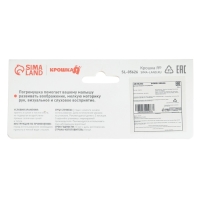 Прорезыватель силиконовый &laquo;Ягодки на кольце&raquo;, Крошка Я