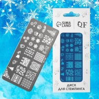 Новый год! Диск для стемпинга металлический &laquo;Зимний узор&raquo;, 12 &times; 6 см