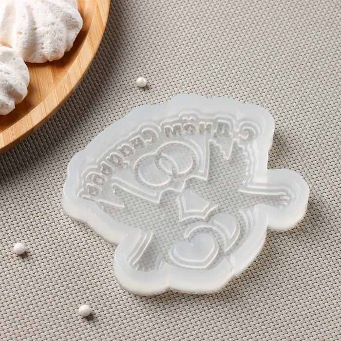 Силиконовая форма &laquo;С днём свадьбы&raquo;, 10&times;8,5 см, цвет прозрачный