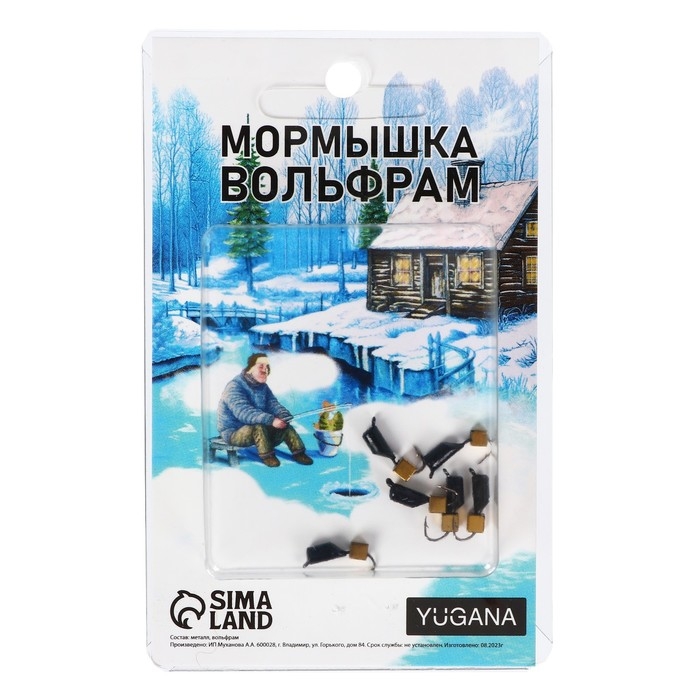 Мормышка Столбик чёрный + куб золото, вес 0.8 г Мормышка Столбик чёрный + куб золото, вес 0.8 г