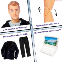 Кукла-модель шарнирная «Большой босс» Кукла-модель шарнирная «Большой босс»