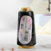 Нитки 20/2, 2700 м, цвет чёрный