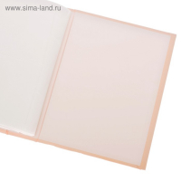 Фотоальбом "Фотоальбом счастливых моментов", 200 фото