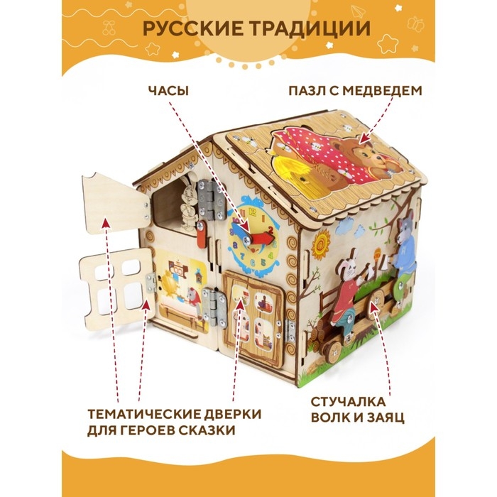 Бизидом &laquo;Театр Теремок&raquo;