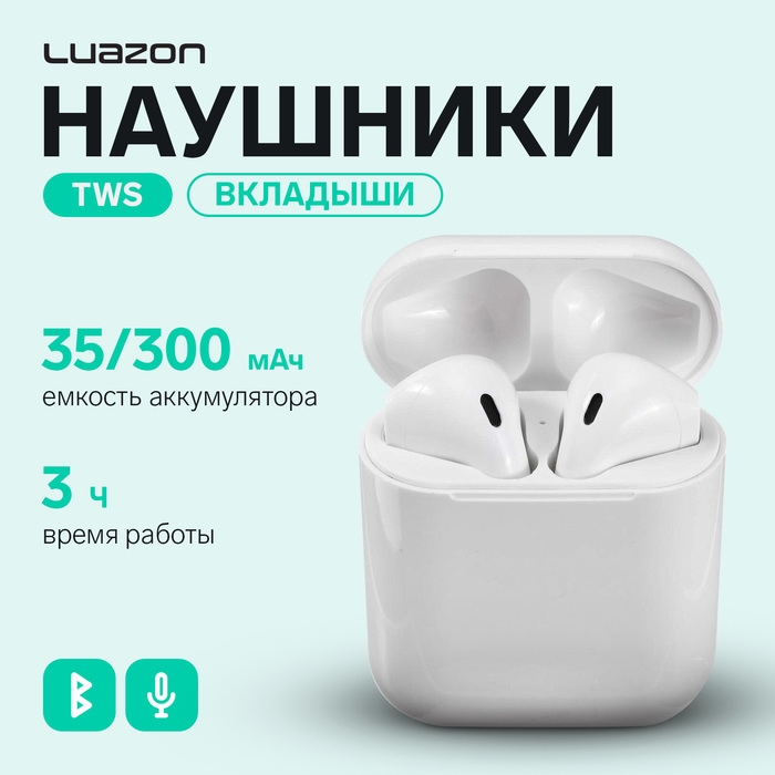 Наушники беспроводные Luazon i11, TWS, Bluetooth 5.0, 35/300 мАч, сенсор, белые