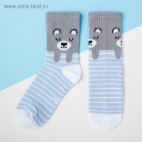 Носки детские KAFTAN «Мишка», размер 14-16, цвет голубой Носки детские KAFTAN «Мишка», размер 14-16, цвет голубой