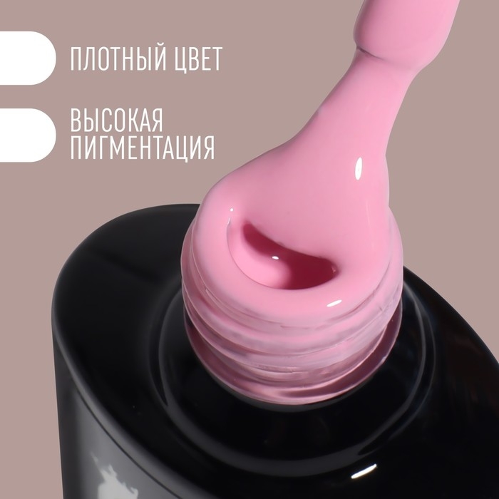 Гель лак для ногтей «DELICATE NUDE», 3-х фазный, 8 мл, LED/UV, цвет розовый (007) Гель лак для ногтей «DELICATE NUDE», 3-х фазный, 8 мл, LED/UV, цвет розовый (007)