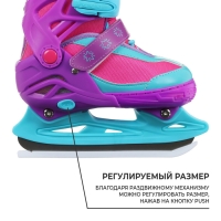 Коньки детские раздвижные Snow Cat, с роликовой платформой, р. 30-33 Коньки детские раздвижные Snow Cat, с роликовой платформой, р. 30-33