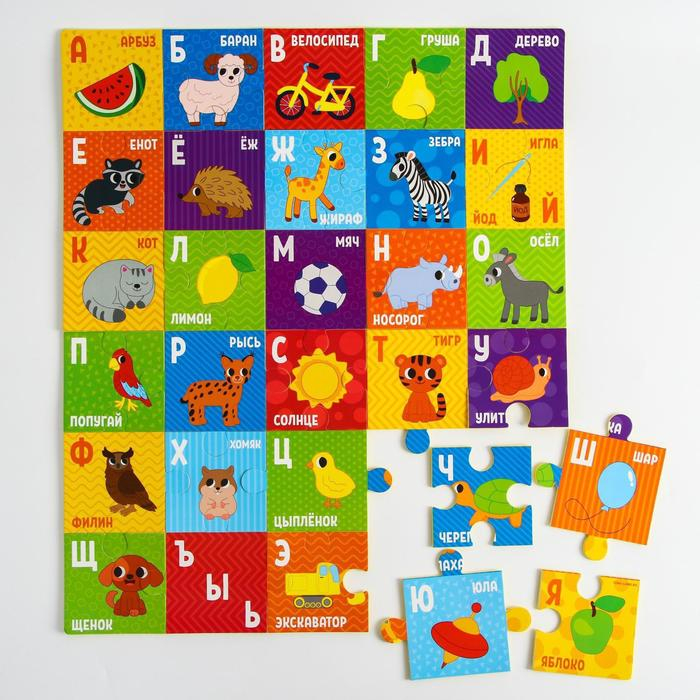 Мягкий пазл для малышей &laquo;Алфавит&raquo;, 30 деталей, Крошка Я