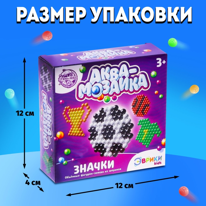 Аквамозаика для детей &laquo;Спорт&raquo;, 294 шарика