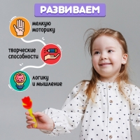 Развивающий набор «Яркие штампы» Развивающий набор «Яркие штампы»