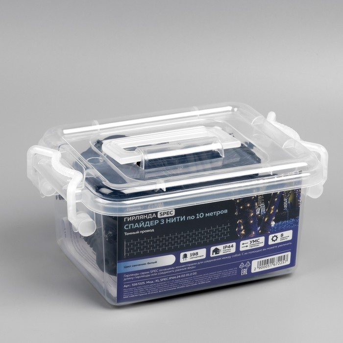 Гирлянда «Клип-лайт» 3 нити по 10 м, IP44, УМС, тёмная нить, 198 LED, свечение белое, 8 режимов, 24 В Гирлянда «Клип-лайт» 3 нити по 10 м, IP44, УМС, тёмная нить, 198 LED, свечение белое, 8 режимов, 24 В