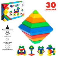 Конструктор-пирамидка &laquo;Эрудит&raquo;, 30 деталей