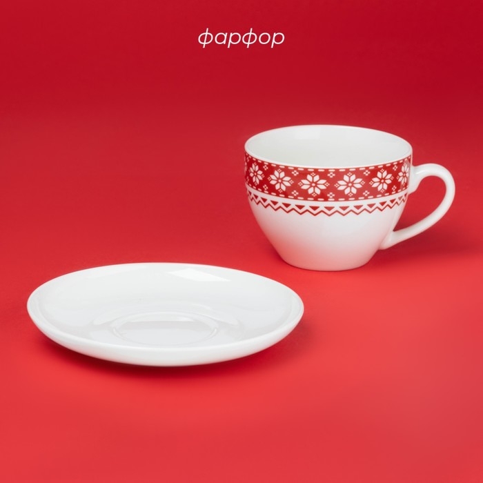 Новогодняя чайная пара Доляна &laquo;Финский лес&raquo;, 2 предмета: чашка 210 мл, блюдце d=15 см, фарфор, цвет белый