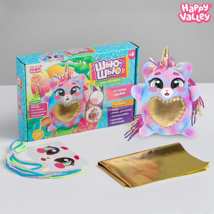 Набор для шитья &laquo;Шью-шью&raquo;, пухляш Шайни