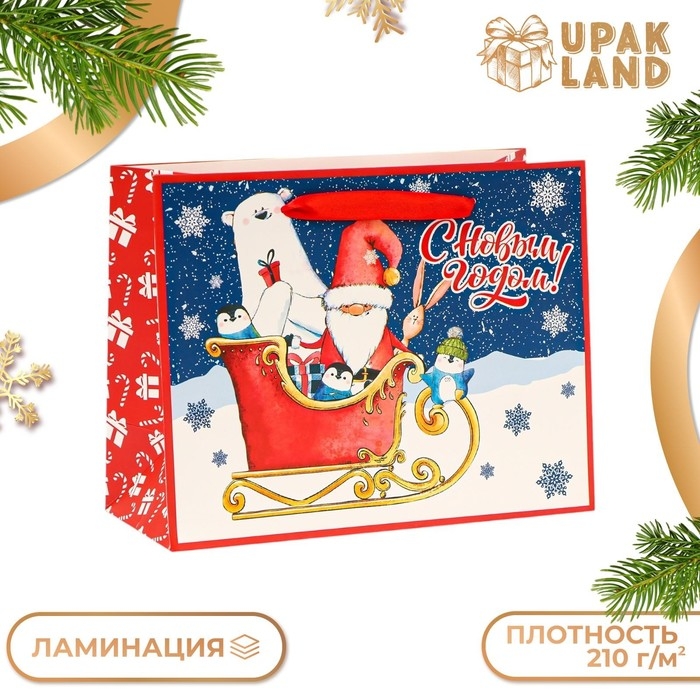 Пакет ламинированный &laquo;На санях&raquo;, MS 23 &times; 18 &times; 10 см