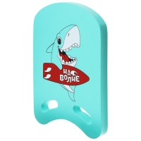 Доска для плавания «На волне» «Акула», 36,5х26х2,8 см Доска для плавания «На волне» «Акула», 36,5х26х2,8 см