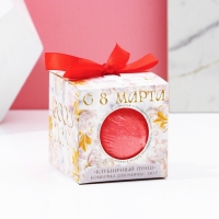 Бомбочка для ванны &laquo;Для самой нежной&raquo;, 120 г, аромат клубники, ЧИСТОЕ СЧАСТЬЕ