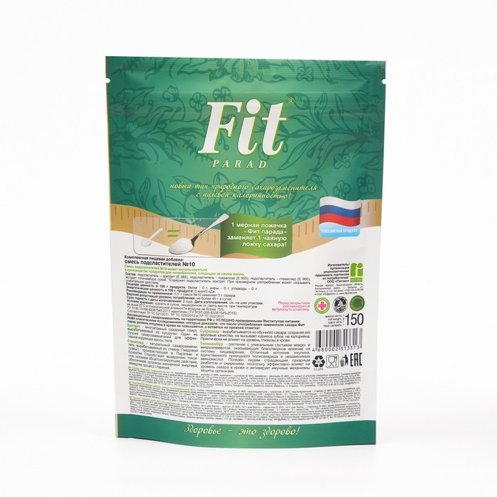 Заменитель сахара ФитПарад №10 на эритрите и стевии (дой-пак) 150г Заменитель сахара ФитПарад №10 на эритрите и стевии (дой-пак) 150г