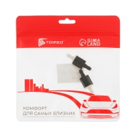 Обратный клапан форсунки омывателя лобового стекла, набор 2 шт Обратный клапан форсунки омывателя лобового стекла, набор 2 шт