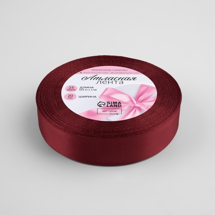 Лента атласная, 20 мм × 23 ± 1 м, цвет бордовый №48 Лента атласная, 20 мм × 23 ± 1 м, цвет бордовый №48