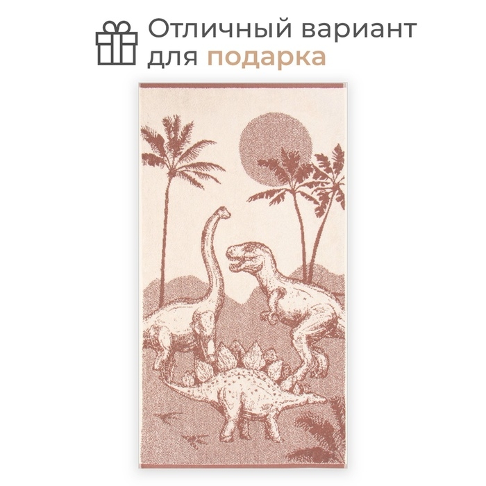 Полотенце махровое Этель &laquo;Мезозойская эра&raquo;, 70х130 см, 100% хлопок, 420 г/м2