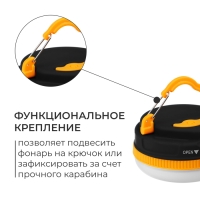 Фонарь кемпинговый maclay, в палатку, 7 х 8 см