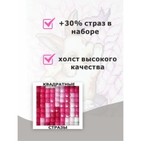 Алмазная мозаика «Чудо дракон» 20 × 30 см, без подрамника Алмазная мозаика «Чудо дракон» 20 × 30 см, без подрамника