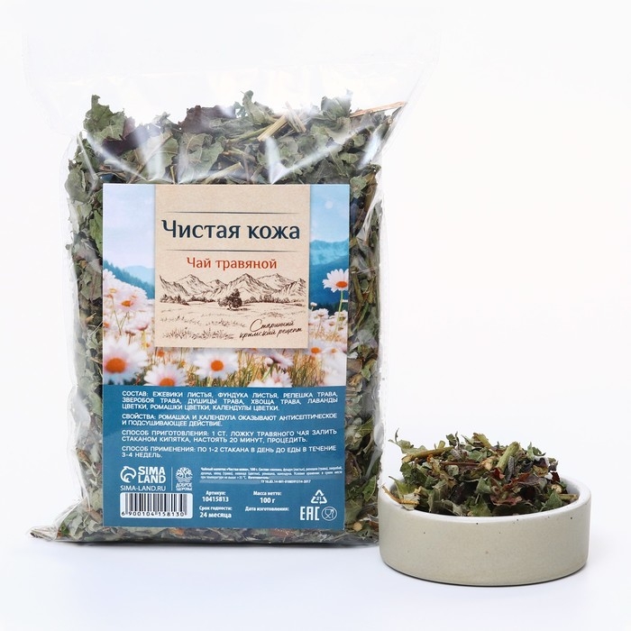 Чай травяной &laquo;Чистая кожа&raquo;, 100 г.
