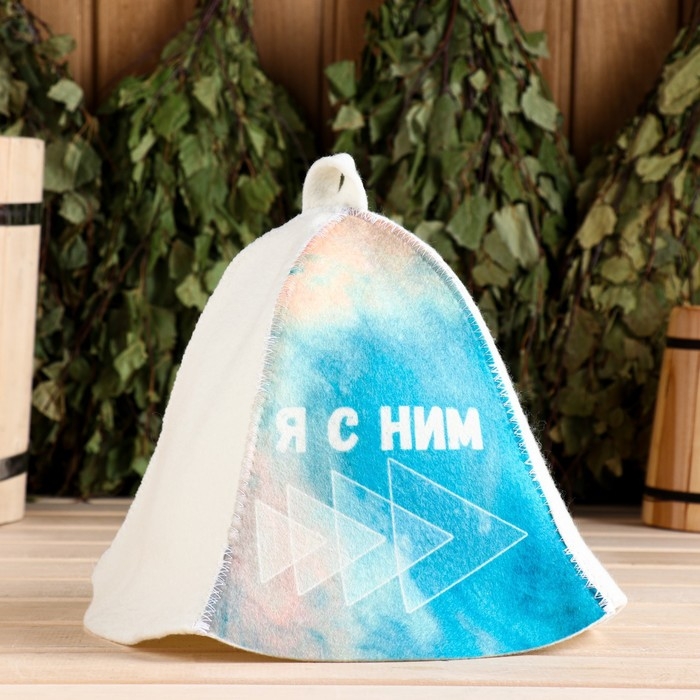 Шапка для бани Шапка для бани "Я с ним"