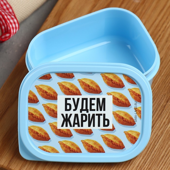 Ланч-бокс прямоугольный FoodVibes &laquo;Будем жарить&raquo;, 150 мл