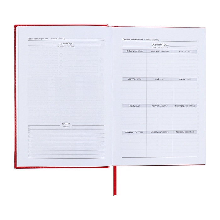 Ежедневник недатированный А5, 160 листов ESCALADA, твердая обложка из искусственной кожи, блинтовое тиснение, ляссе, блок 70г/м2, красный