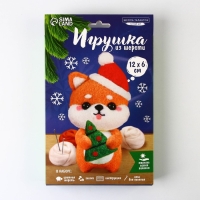 Новогодний набор для создания игрушки из шерсти «Новый год! Корги в шапочке» Новогодний набор для создания игрушки из шерсти «Новый год! Корги в шапочке»