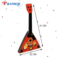 Балалайка &laquo;Матрёшка&raquo;, цвет МИКС