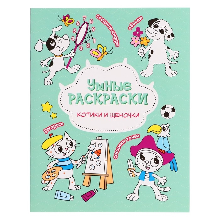 Полезный подарок. IQ набор. 6 в 1