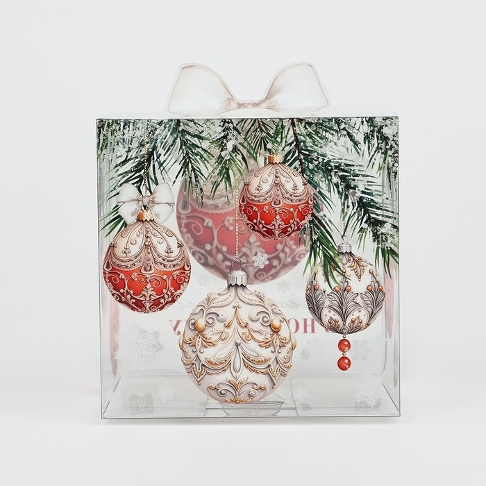 Коробка подарочная новогодняя складная ПВХ, &laquo;Новогодний шар&raquo;, 10 х 10 х 10 см, Новый год