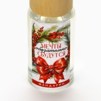 Аромадиффузор ароматический палочки &laquo;Новогодняя коллекция: Мечты сбудутся&raquo;, аромат мандарин, 30 мл