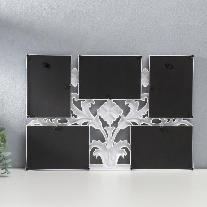 Фоторамка пластик на 5 фото 10х15 см Фоторамка пластик на 5 фото 10х15 см "Листья и медальоны" белый 32х46 см