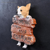 Подвесной декор "Осторожно очень злая собака" 26х22см Подвесной декор "Осторожно очень злая собака" 26х22см