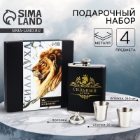 Подарочный набор MODE FORREST &laquo;Лев&raquo;: фляжка 240 мл, стопки 30 мл х 2 шт, воронка